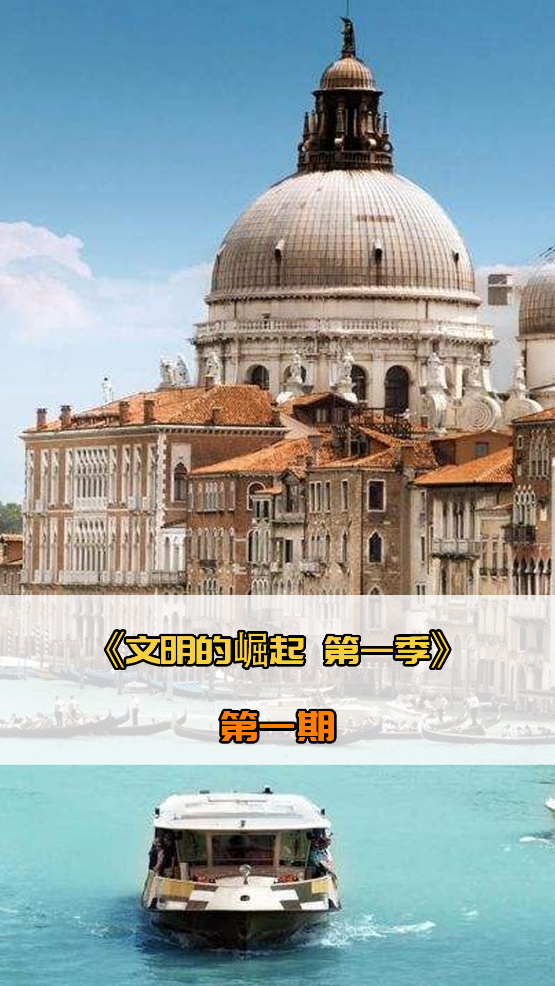 见新