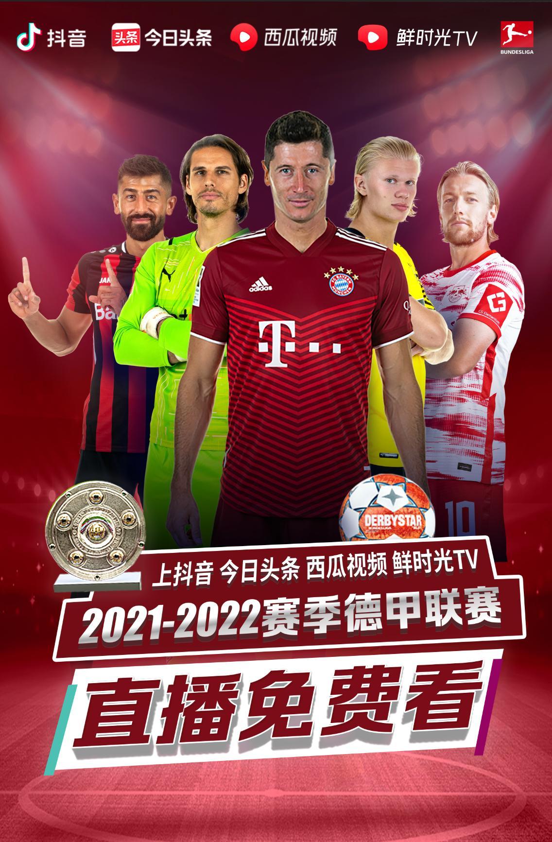 位核心
