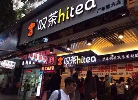雷速官网加盟