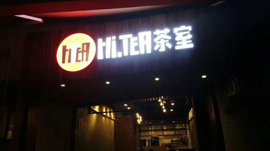 雷速官网